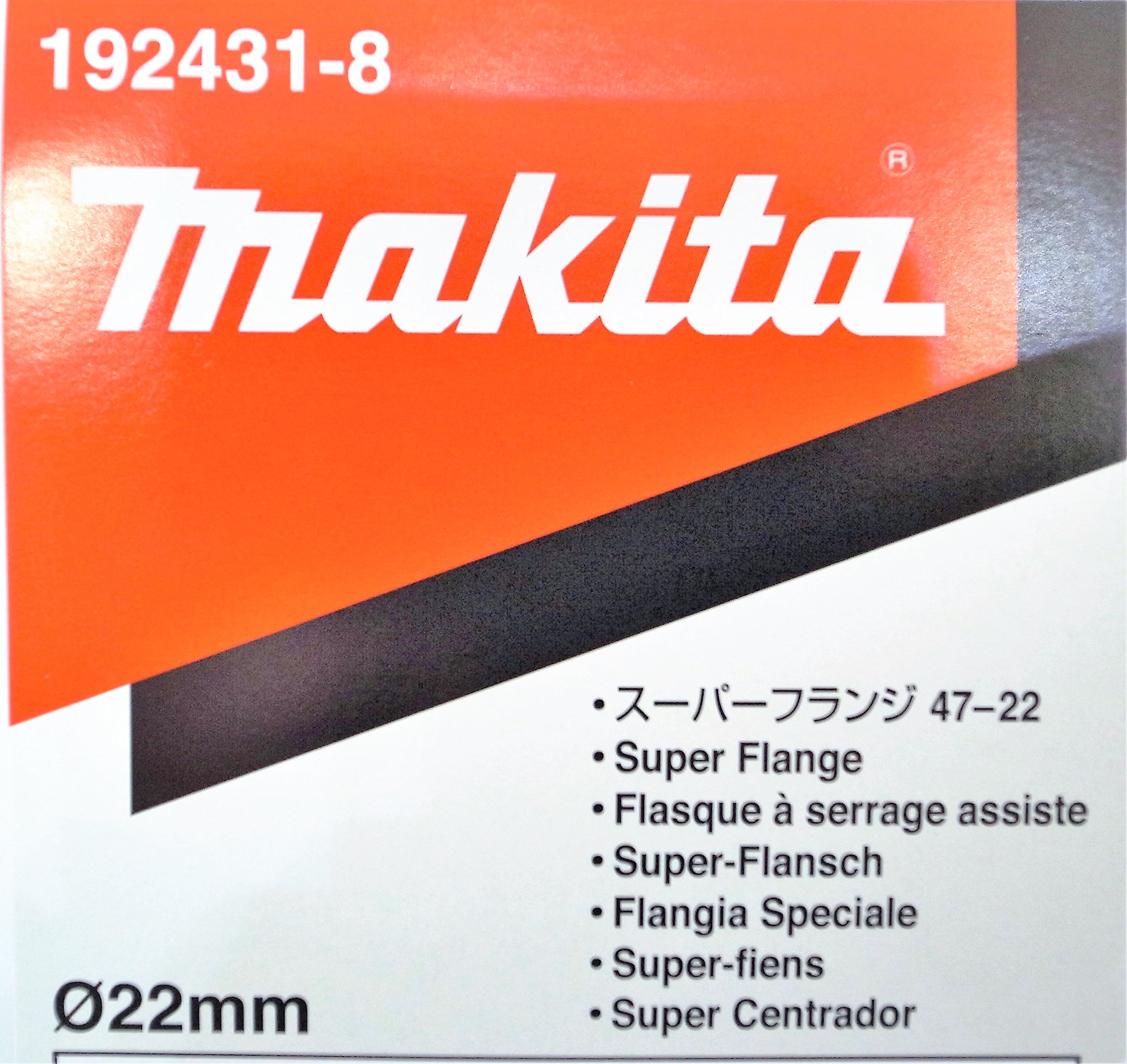 のもっち Amazon | マキタ MAKITA アクセサリー 192431-8 スーパー